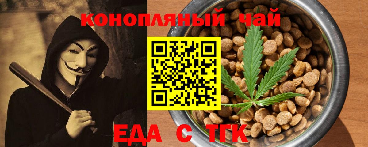 Лабытнанги  Canna-Cookies конопля  Вход с VPN 