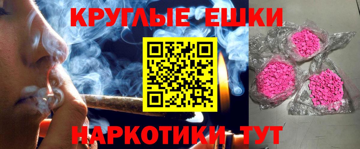 Экстази  Вход с VPN  Лабытнанги  даркнет телеграм  ЭКСТАЗИ ешки  Экстази 280мг 