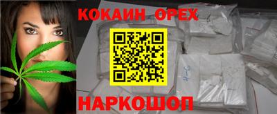 каннабис Ипатово