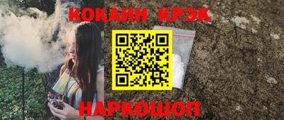 каннабис Ипатово