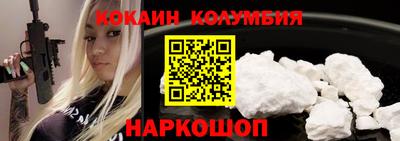каннабис Ипатово
