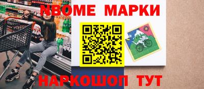 крисы Ирбит