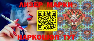 каннабис Ипатово