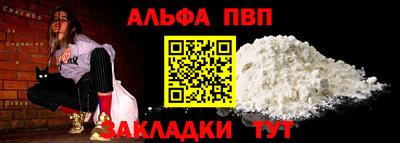 mdpv Изобильный