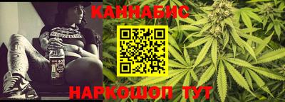 каннабис Ипатово