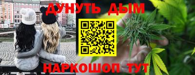 каннабис Ипатово