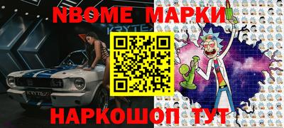 каннабис Ипатово