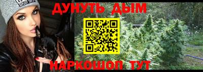 каннабис Ипатово