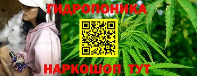 каннабис Ипатово