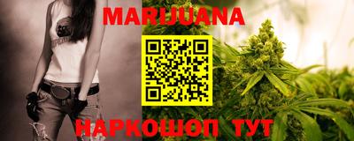 каннабис Ипатово