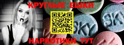 крисы Ирбит