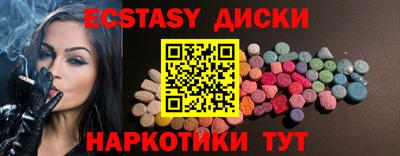 каннабис Ипатово
