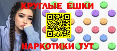 крисы Ирбит