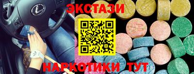 каннабис Ипатово