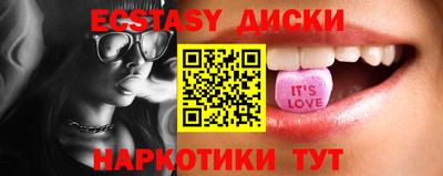каннабис Ипатово