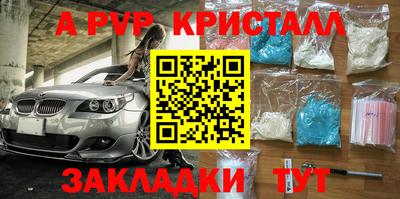 крисы Ирбит