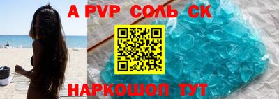 крисы Ирбит