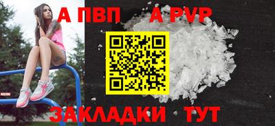 mdpv Изобильный