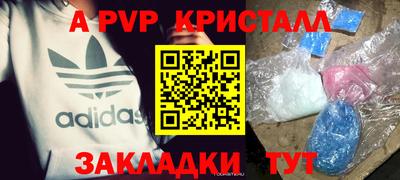 крисы Ирбит
