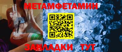 крисы Ирбит