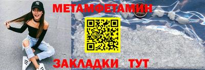 каннабис Ипатово
