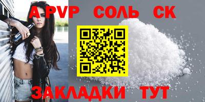 каннабис Ипатово