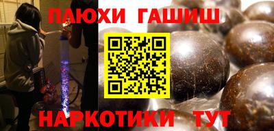 каннабис Ипатово