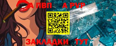 каннабис Ипатово