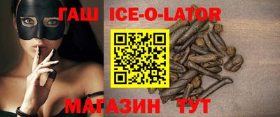 каннабис Ипатово