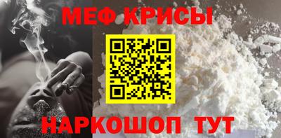 каннабис Ипатово