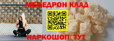 крисы Ирбит