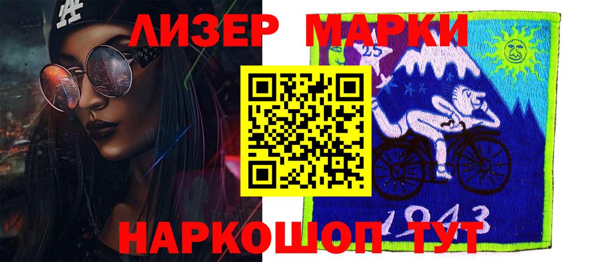 Лабытнанги  Лсд 25 экстази ecstasy  Вход с VPN 
