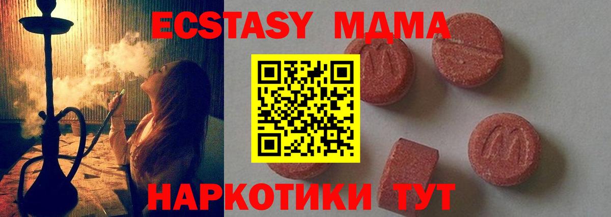 Кокаин  Гашиш  Вход с VPN  Конопля  Лсд 25  Лабытнанги  Мефедрон кристаллы  Гашиш  Экстази  Героин 